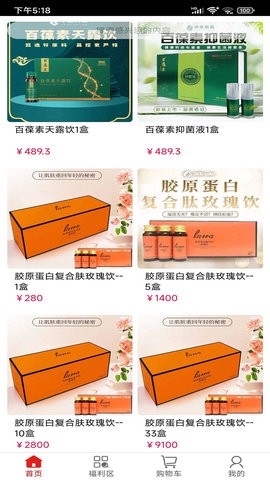 富乐之家.jpg