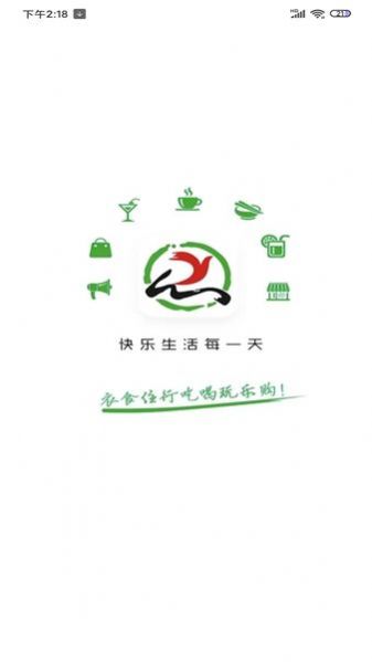 乐享武宣.jpg