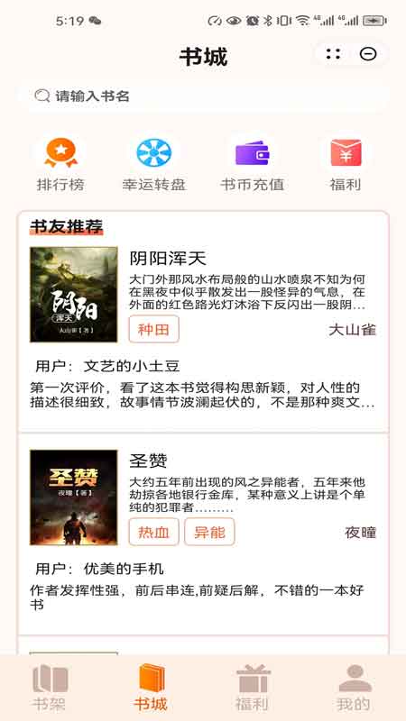 巨龙阅读.jpg