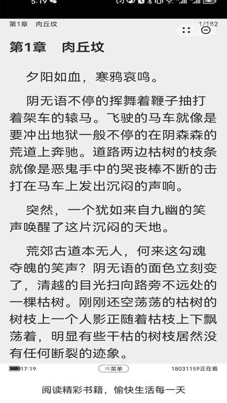 巨龙阅读.jpg
