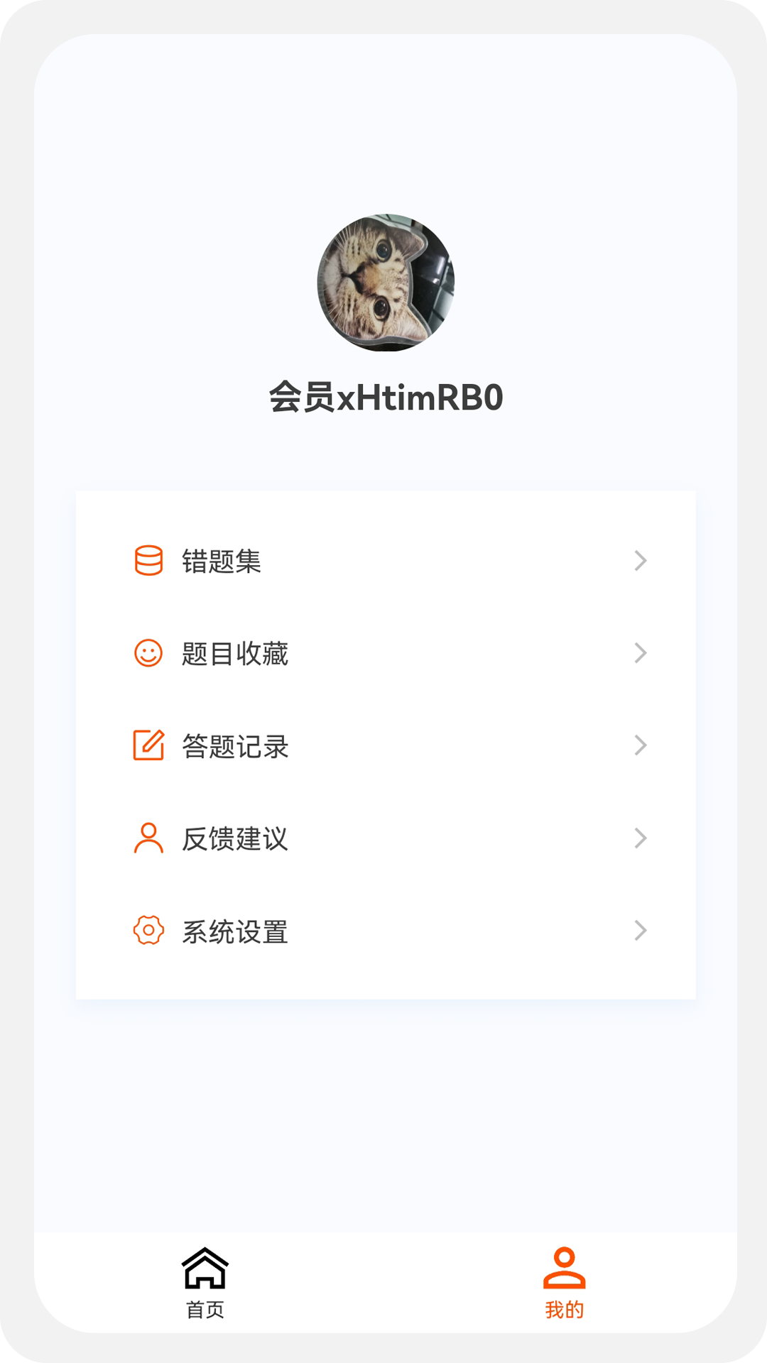 安全工程师新题库.png