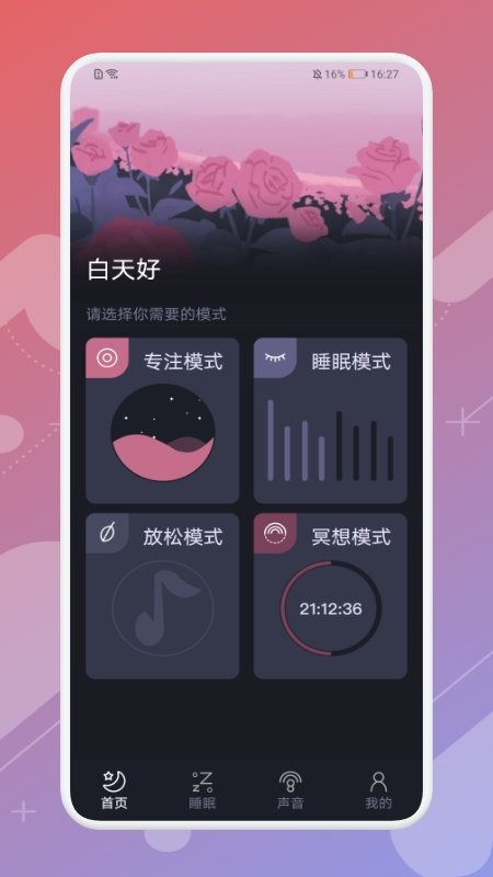 晚安睡眠.jpg