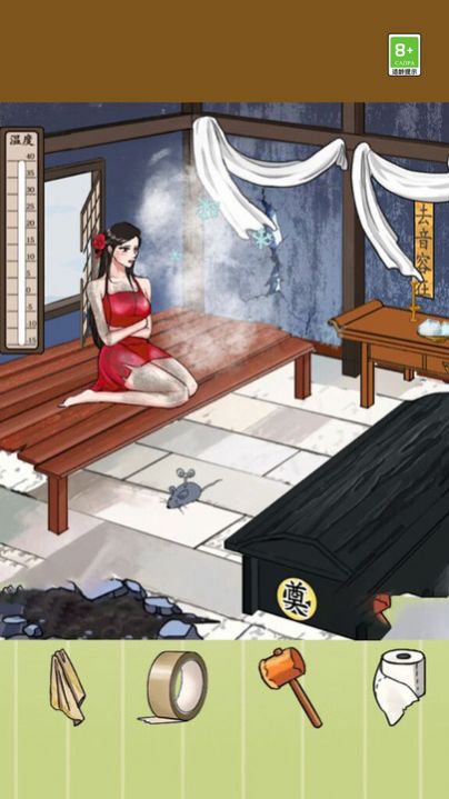 茬子来找茬.jpg