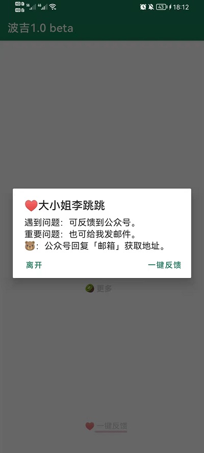李跳跳2.0 (2)