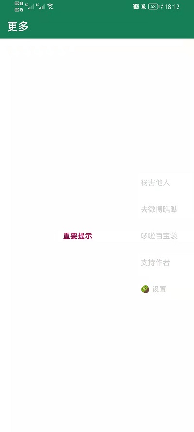 李跳跳2.0 (1)