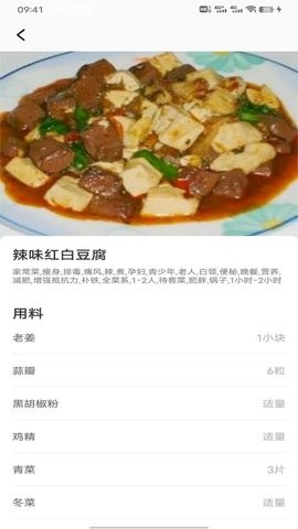 豌豆美食.jpg