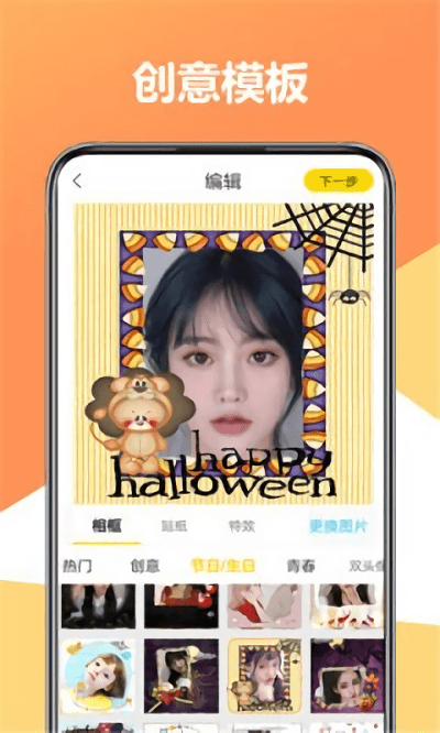 聚美修图相机.png