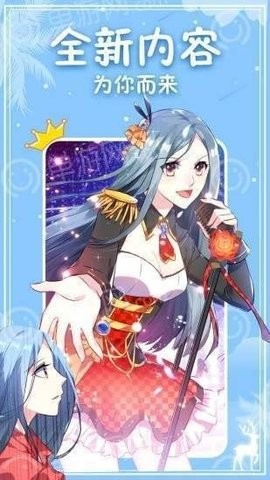 粉黛漫画.jpg