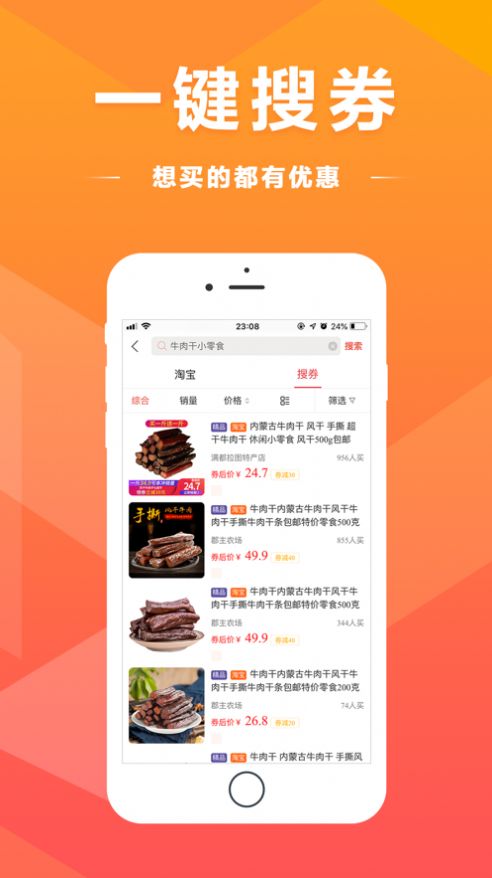 买得好.jpg