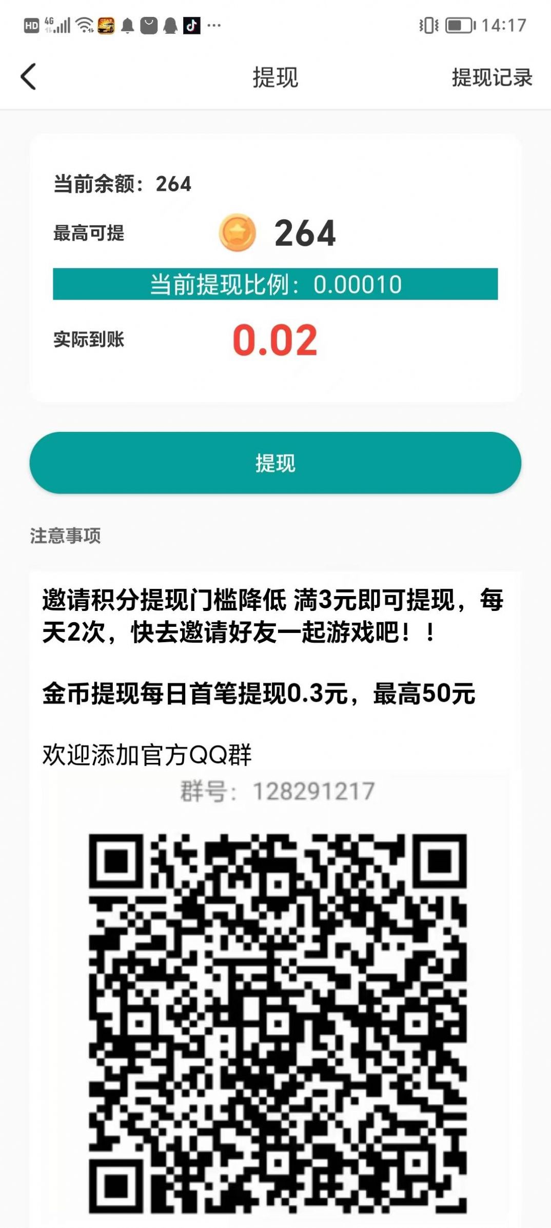 弓箭大专家.jpg
