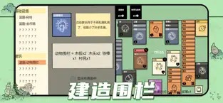 Stacklands中文版.jpg