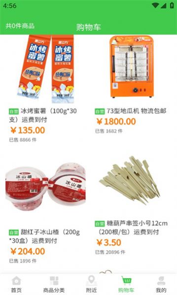 薯立方.jpg