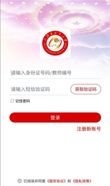 老年大学报名.jpg