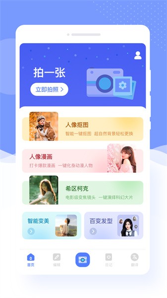 此刻美拍.jpg
