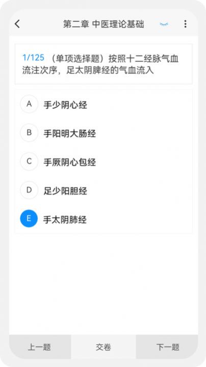 执业药师新题库.jpg