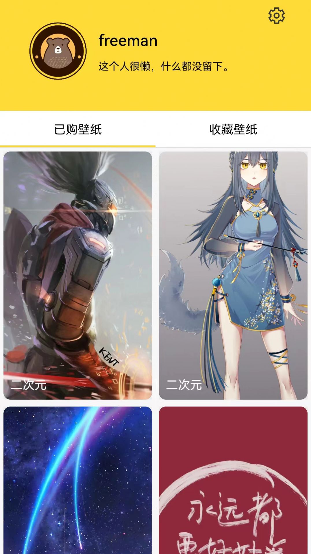 小熊视界.jpg