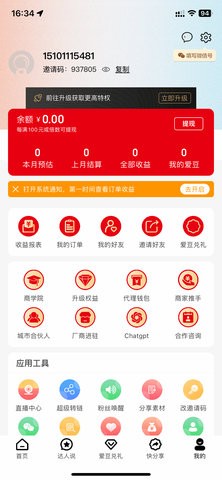 爱大大.jpg