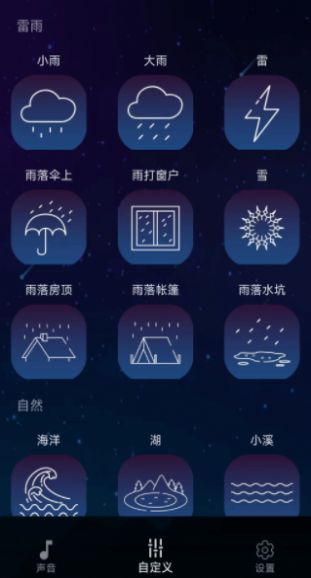 真享睡眠.jpg