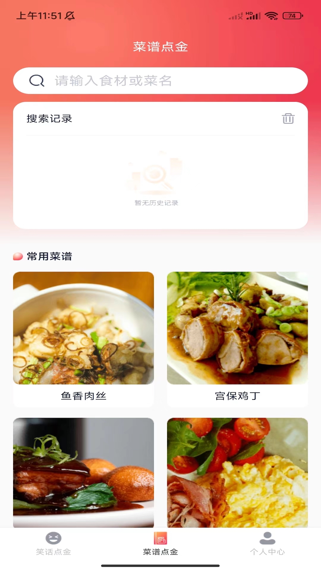 即刻点金.jpg