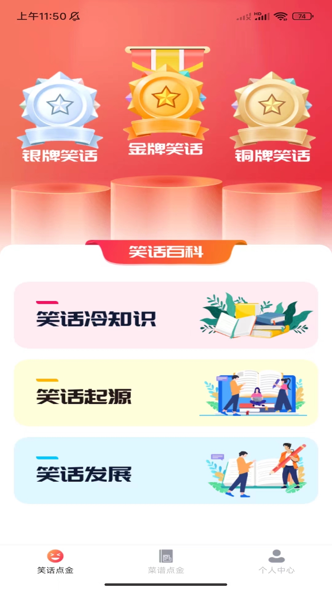 即刻点金.jpg