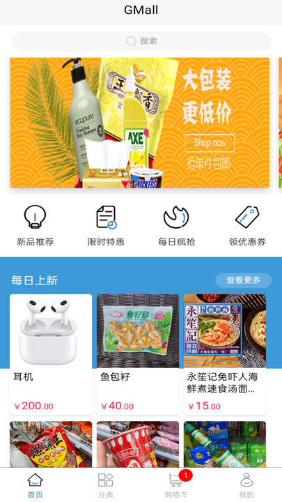莱荟jpg