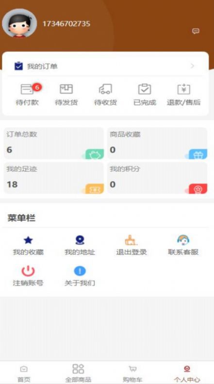 DM科技.jpg