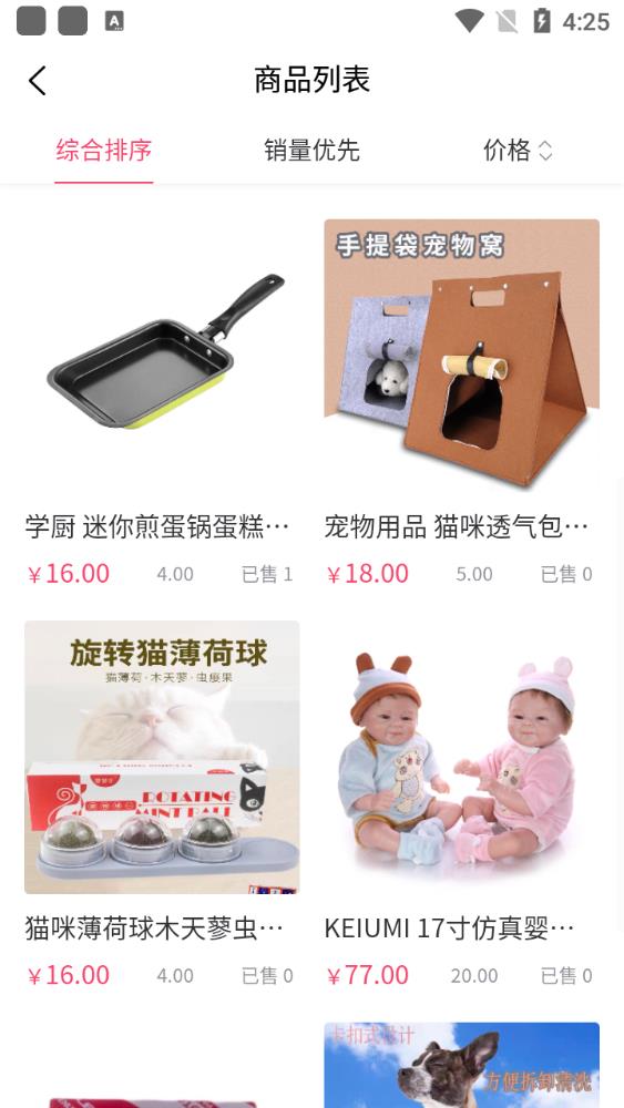 美心商城.jpg