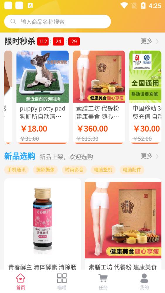 美心商城.jpg