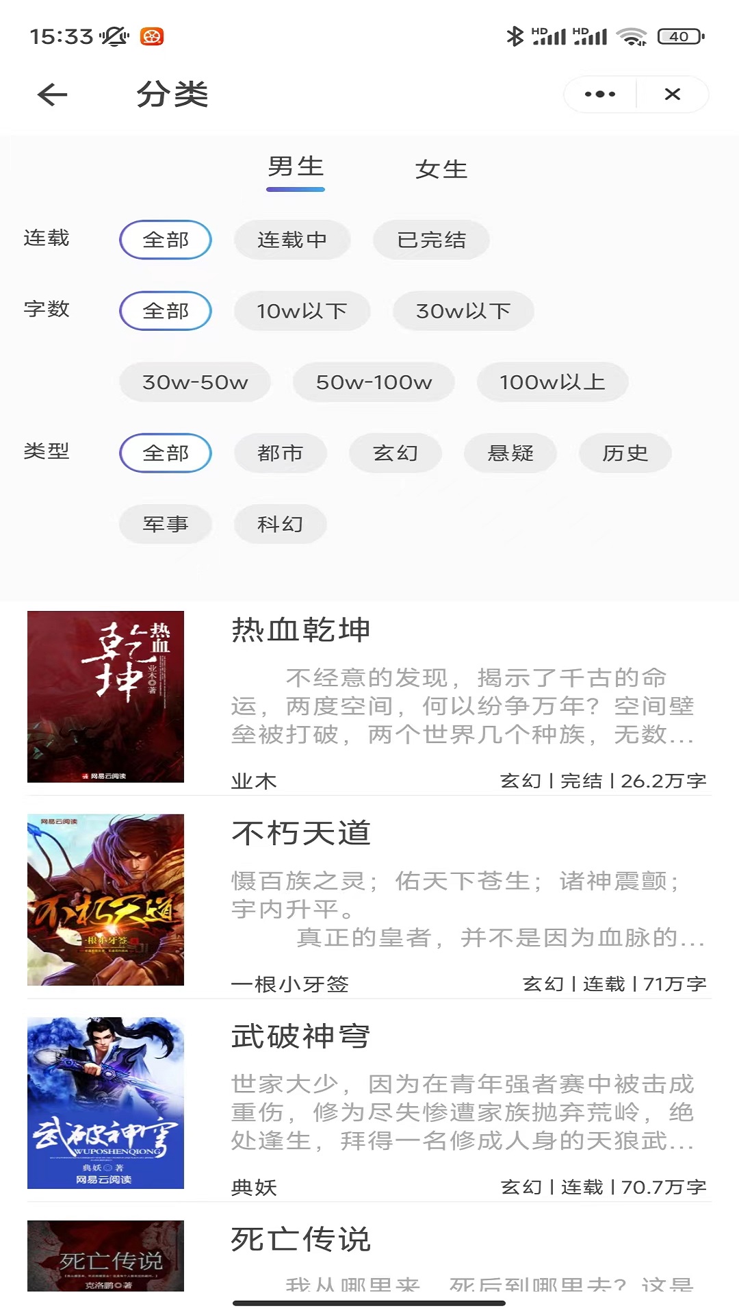 艺寻小说.jpg