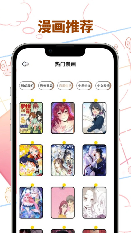vomic漫画小屋.jpg