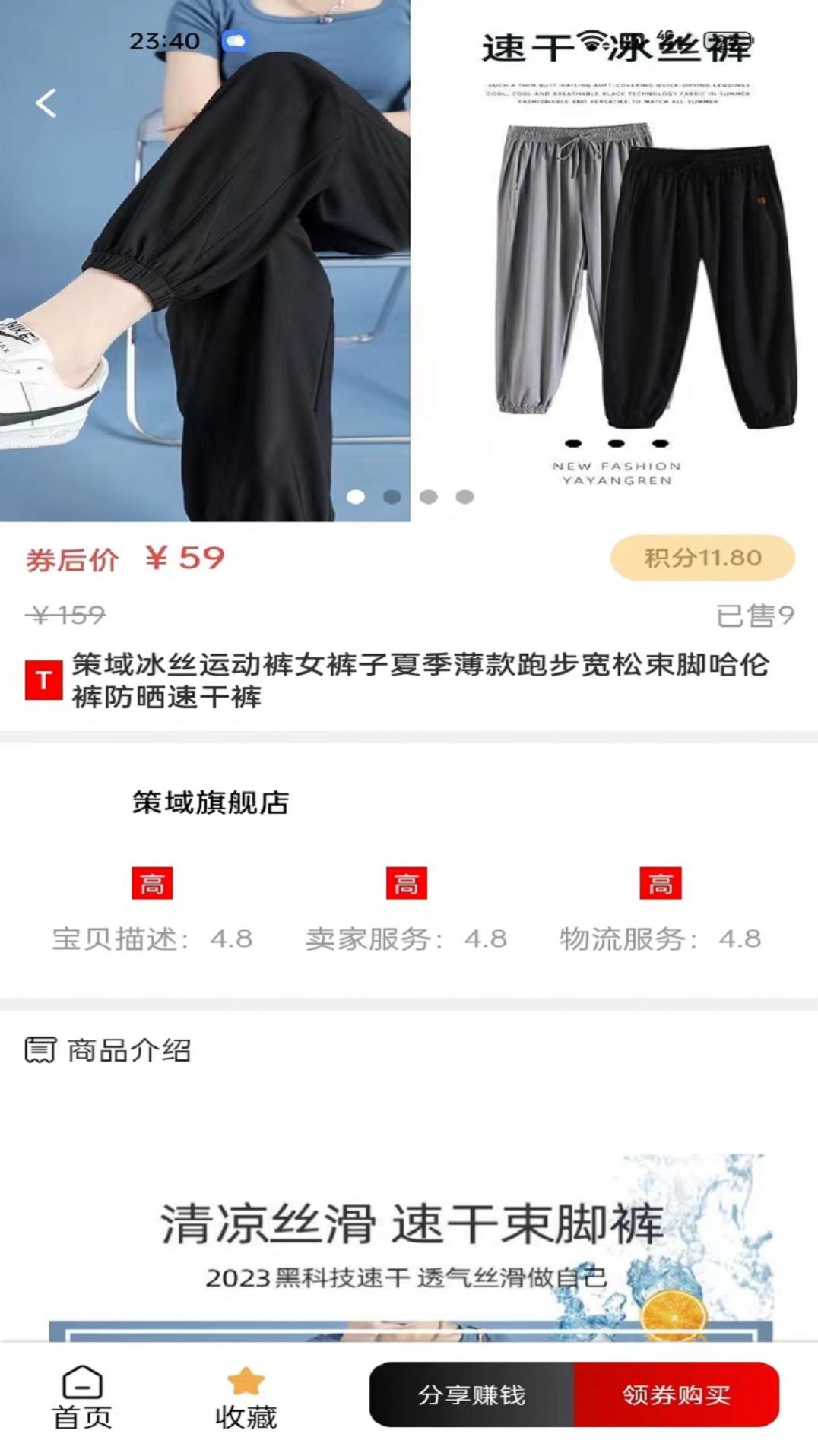 咪嘟到家.jpg