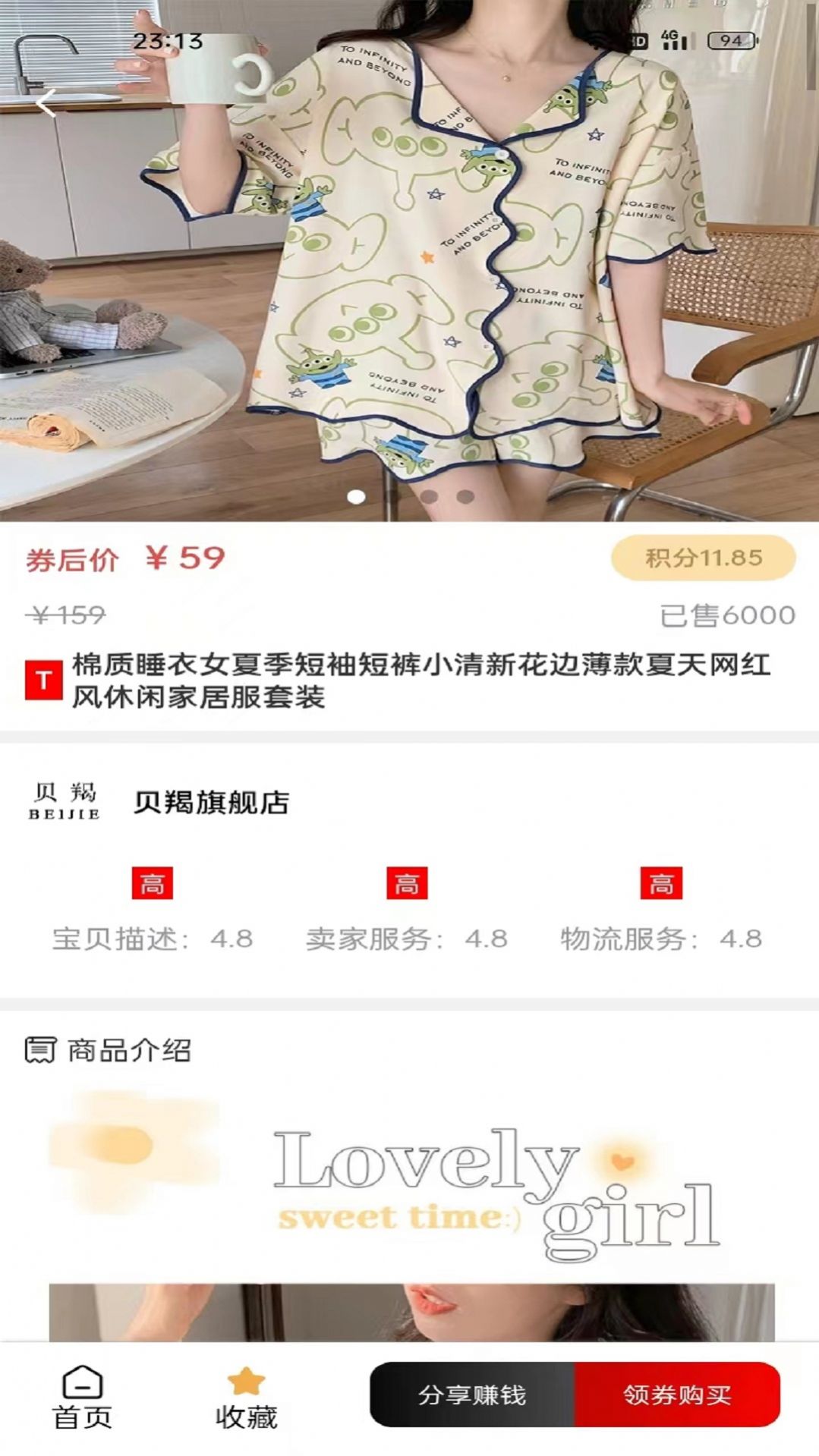 咪嘟到家.jpg