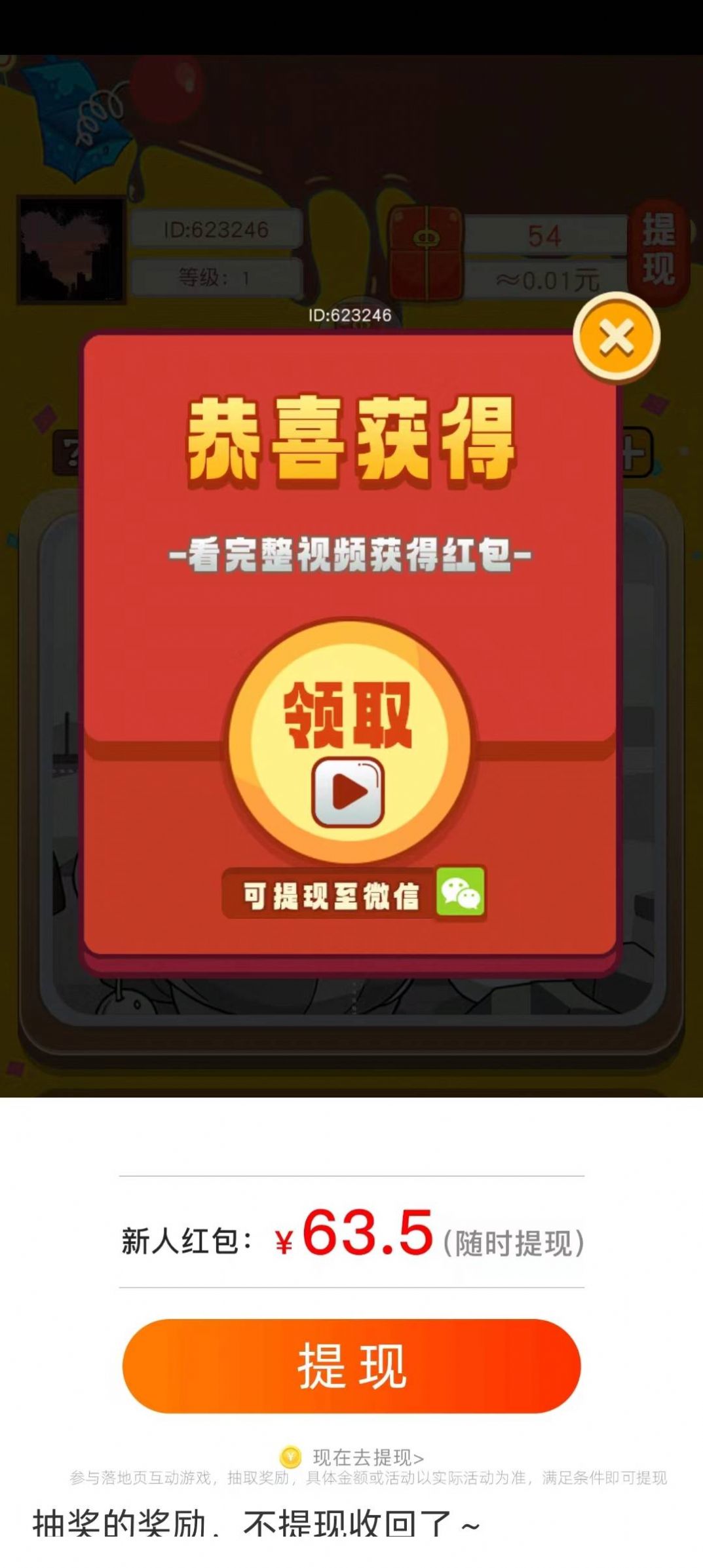 拼图看看.jpg