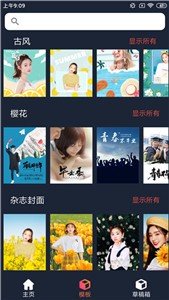 4D视觉壁纸.jpg