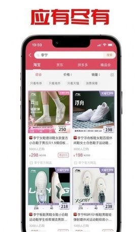 买手宝盒.jpg