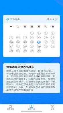 电小宝1.jpg