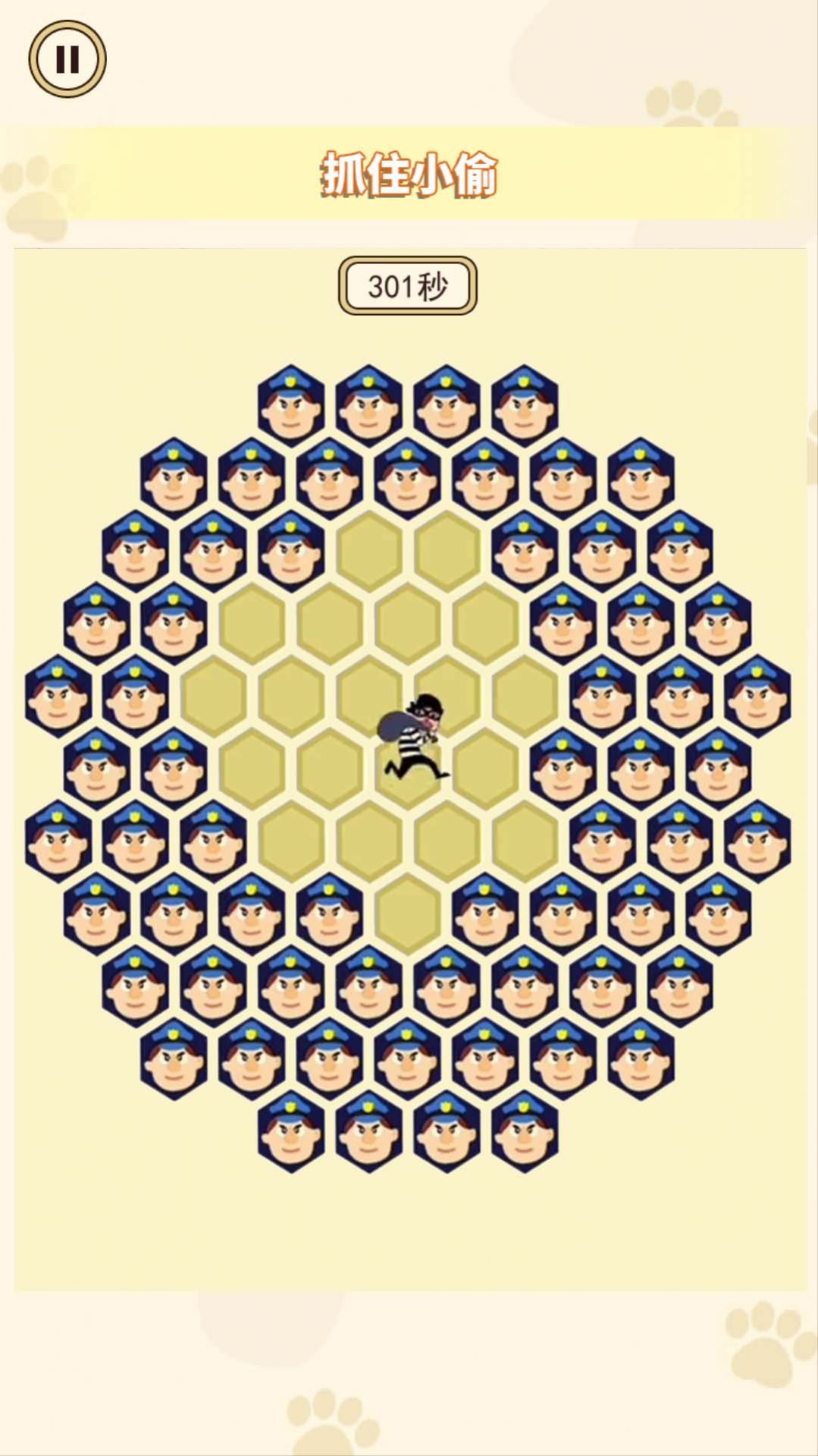 1692415685123880.jpg