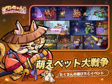 恶魔狗子大乱斗(2)