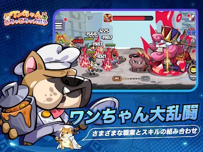恶魔狗子大乱斗(3)