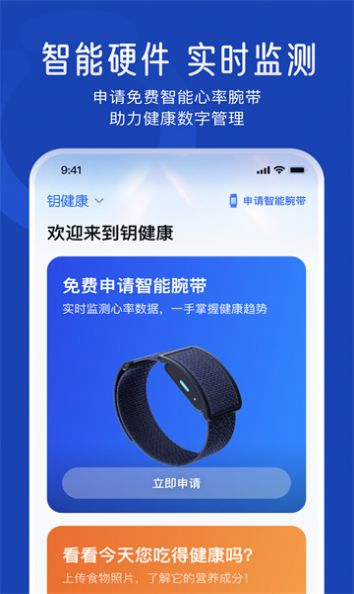 钥健康.jpg