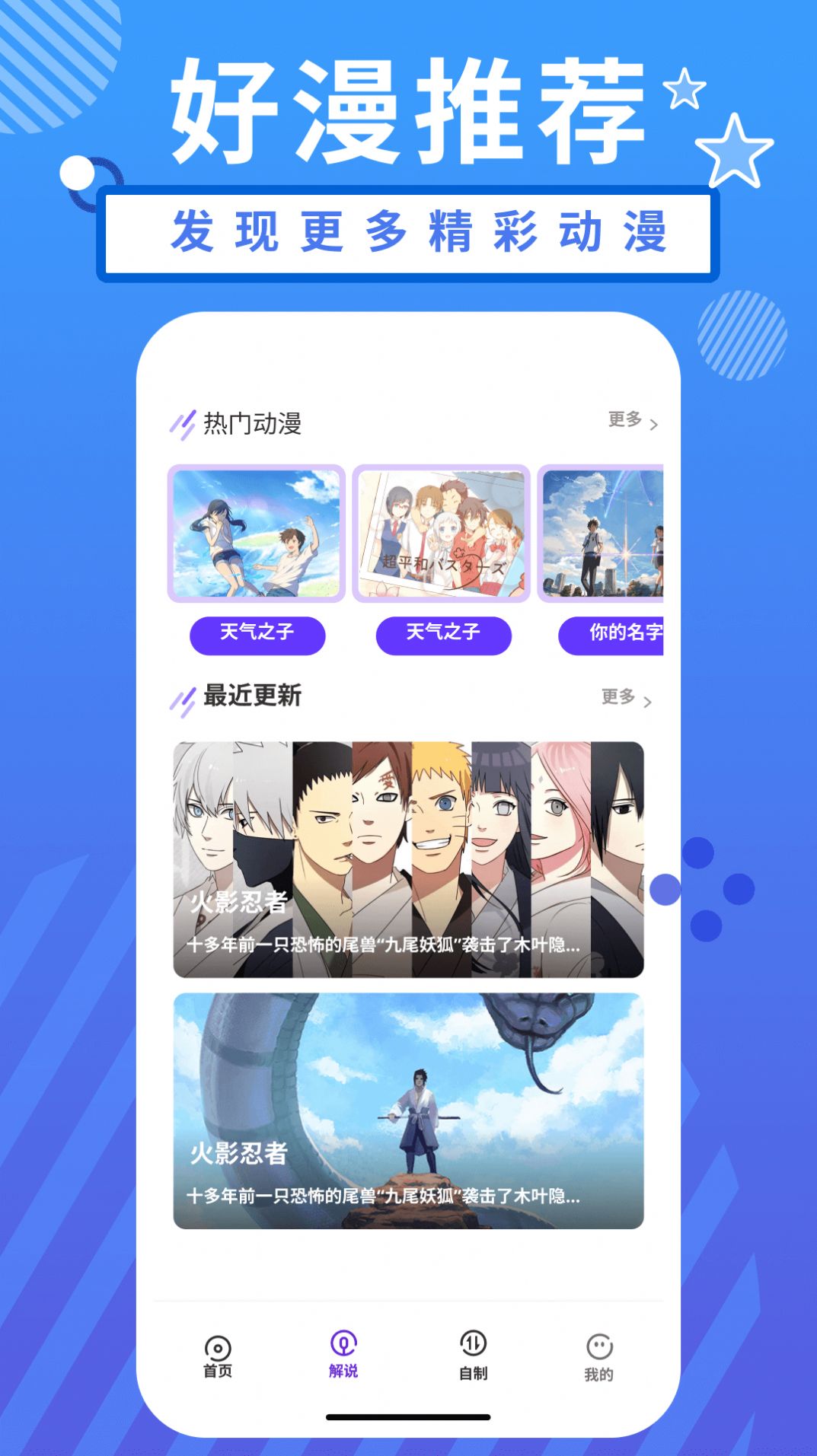 小羞漫画壁纸.jpg