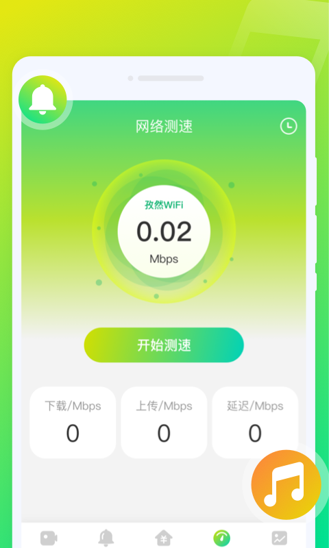 音符来电秀.png