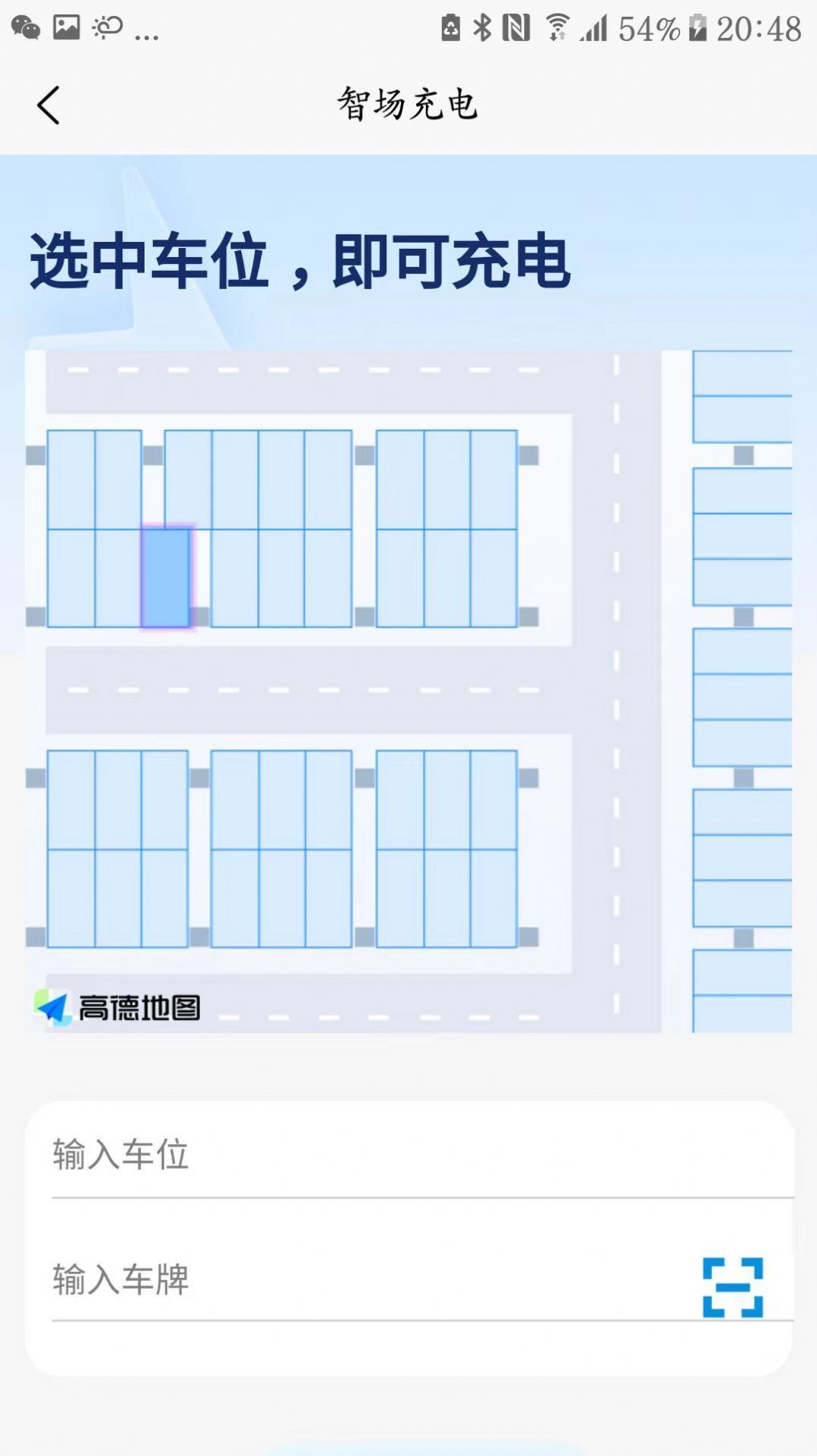 智眼OS.jpg