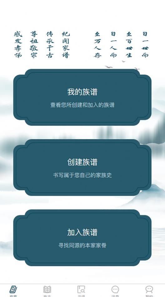 炎黄儿女.jpg