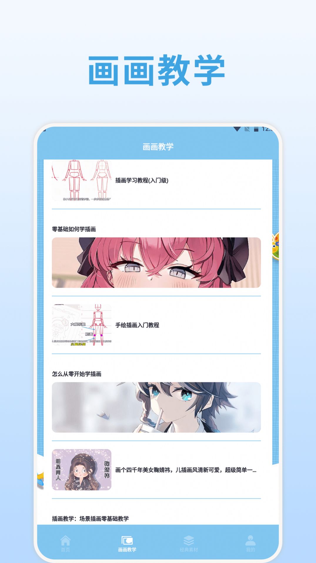 画中世界拼图.jpg