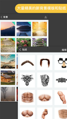 ProKnockout智能抠图(1)