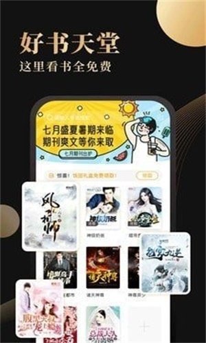 海棠文阁小说.jpg