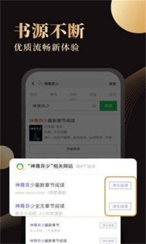 海棠文阁小说.jpg