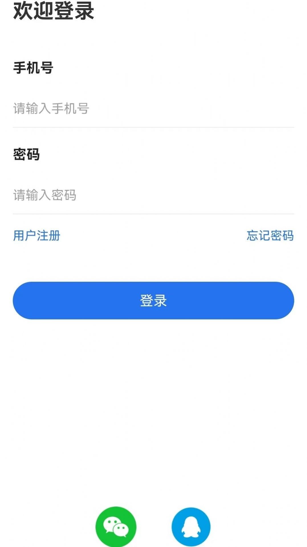 松三窝监理端.jpg