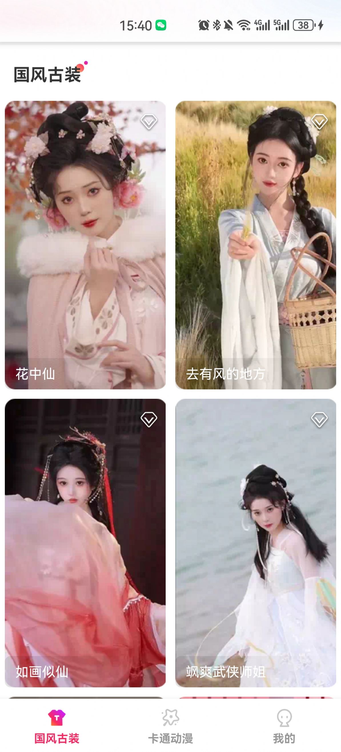 多能相机.jpg